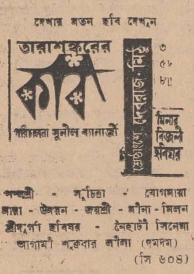 কবি