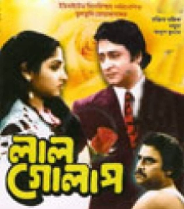 লাল গোলাপ