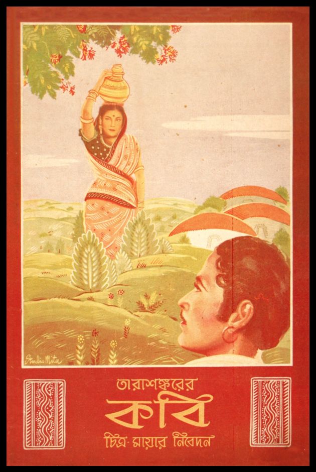 কবি